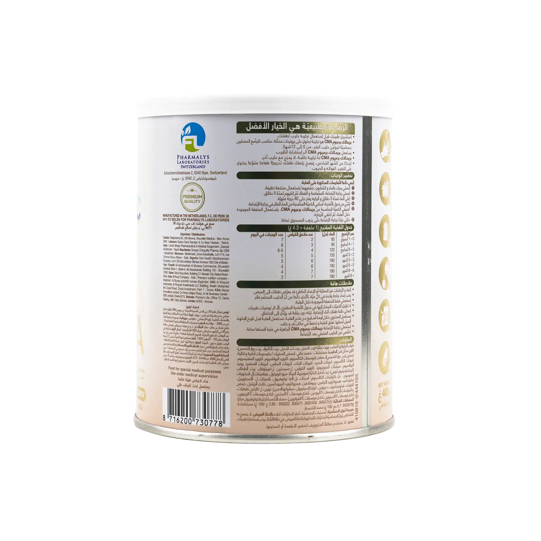 39465-Primalac Premium CMA (0-12m) 400g +2