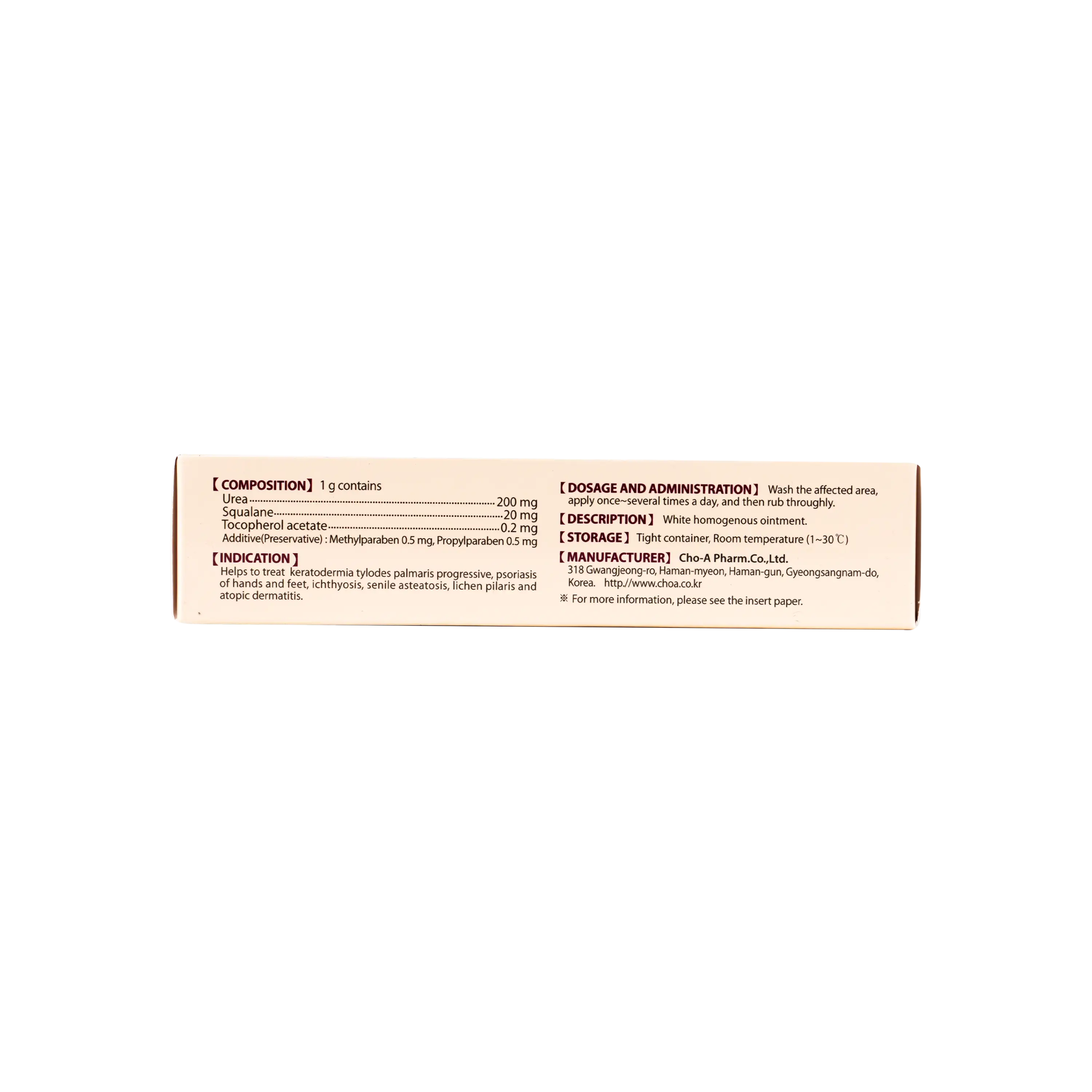 SONBAREN OINTMENT 50G