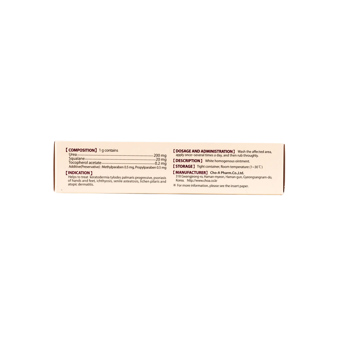 39506-Sonbaren Ointment 50G +1