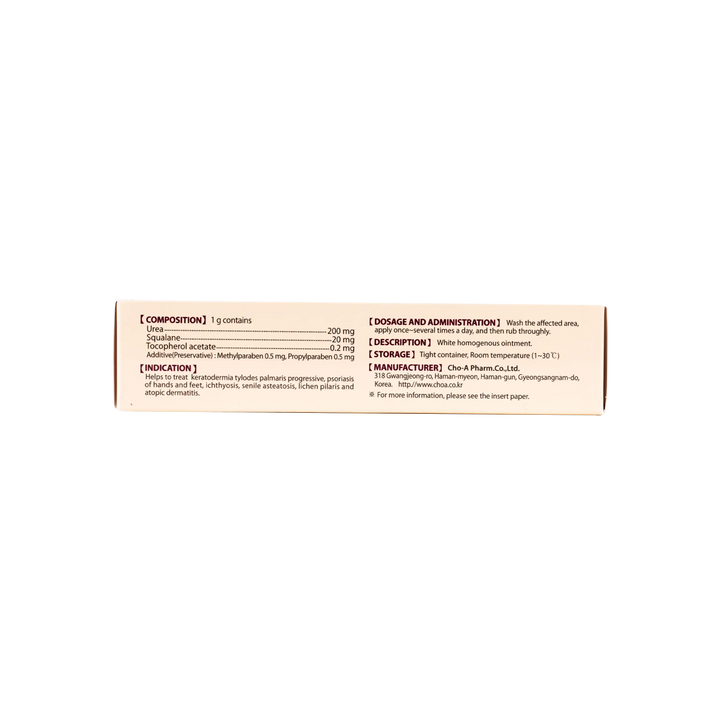 39506-Sonbaren Ointment 50G +1