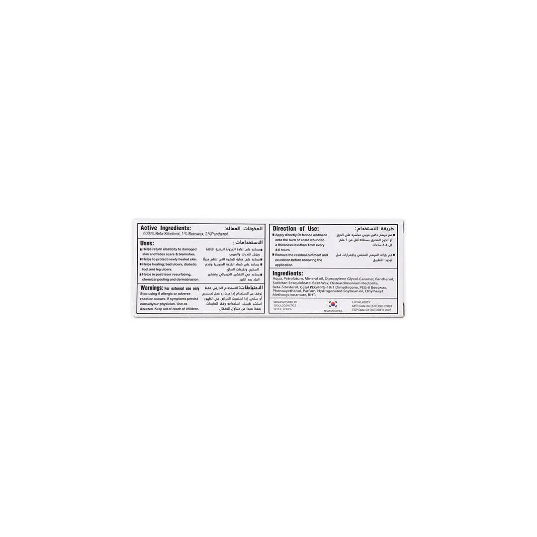 39517-Dr.Mobee Ointment 80Ml +4
