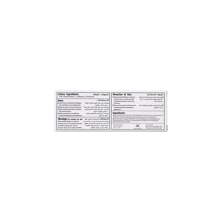 39517-Dr.Mobee Ointment 80Ml +4