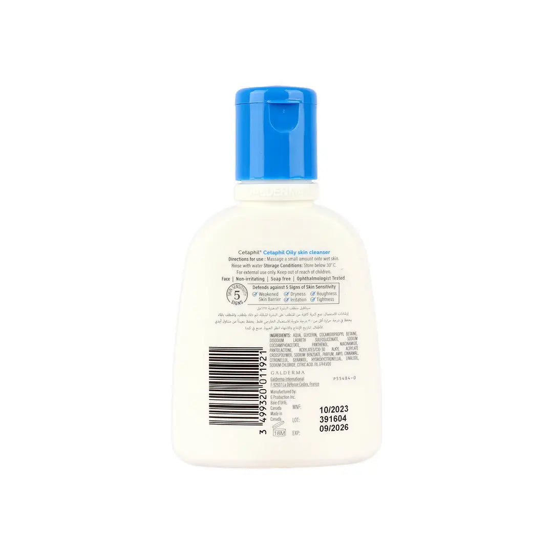 39552-CETAPHIL OILY SKIN CLEANSER 125ML +1