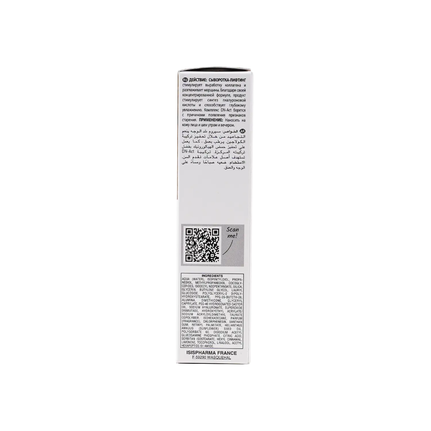 ISIS Geneskin Lift Serum 28ml