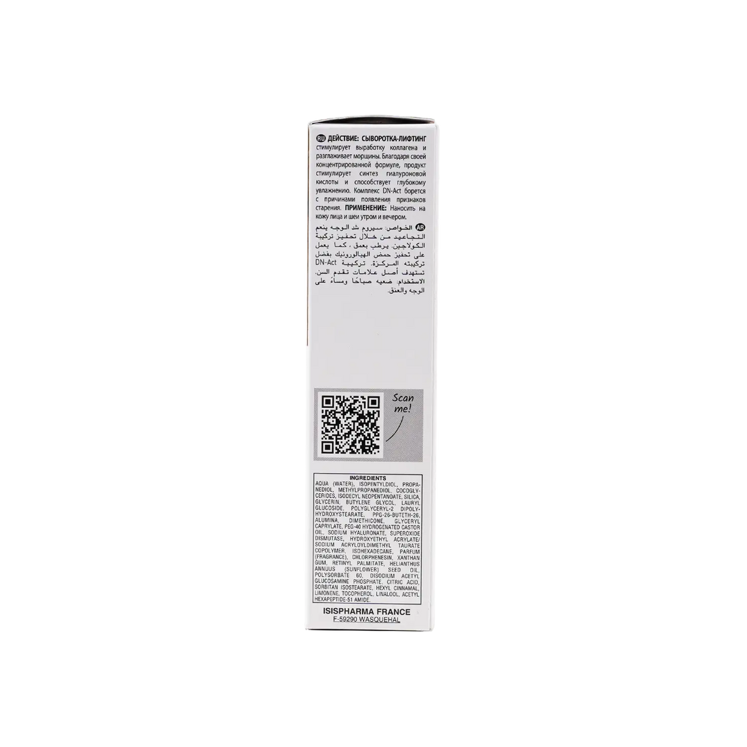 39567-ISIS Pharma Geneskin Lift Serum 28ml +2