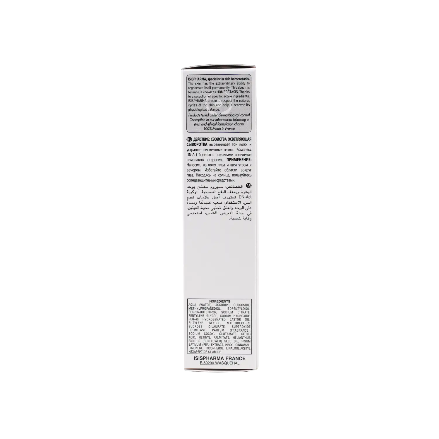 ISIS Geneskin White Serum 28ml