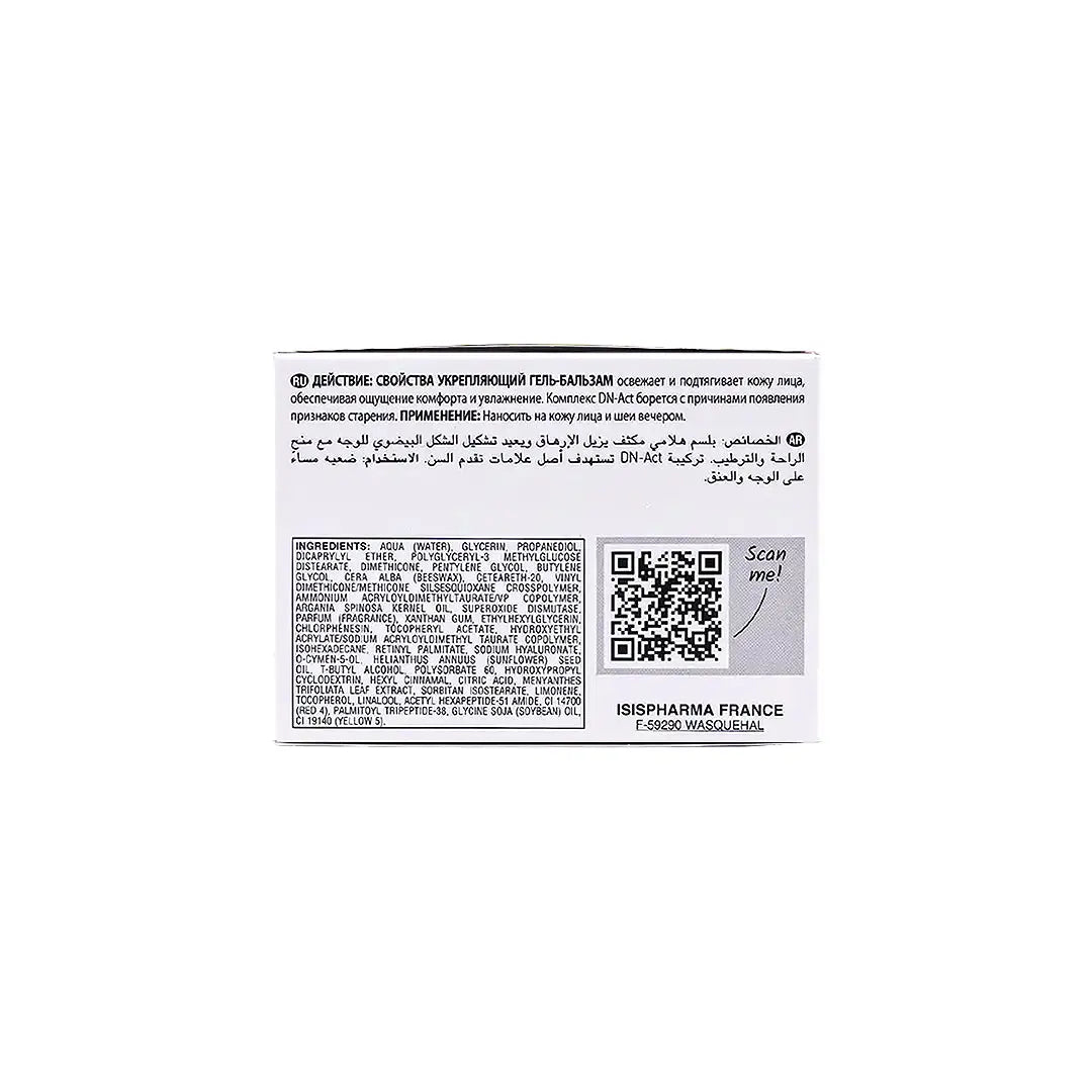 39570-ISIS Pharma Geneskin Lift Redensifying Gel Balm 50ml +2