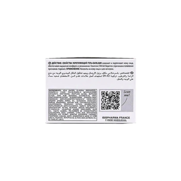 39570-ISIS Pharma Geneskin Lift Redensifying Gel Balm 50ml +2