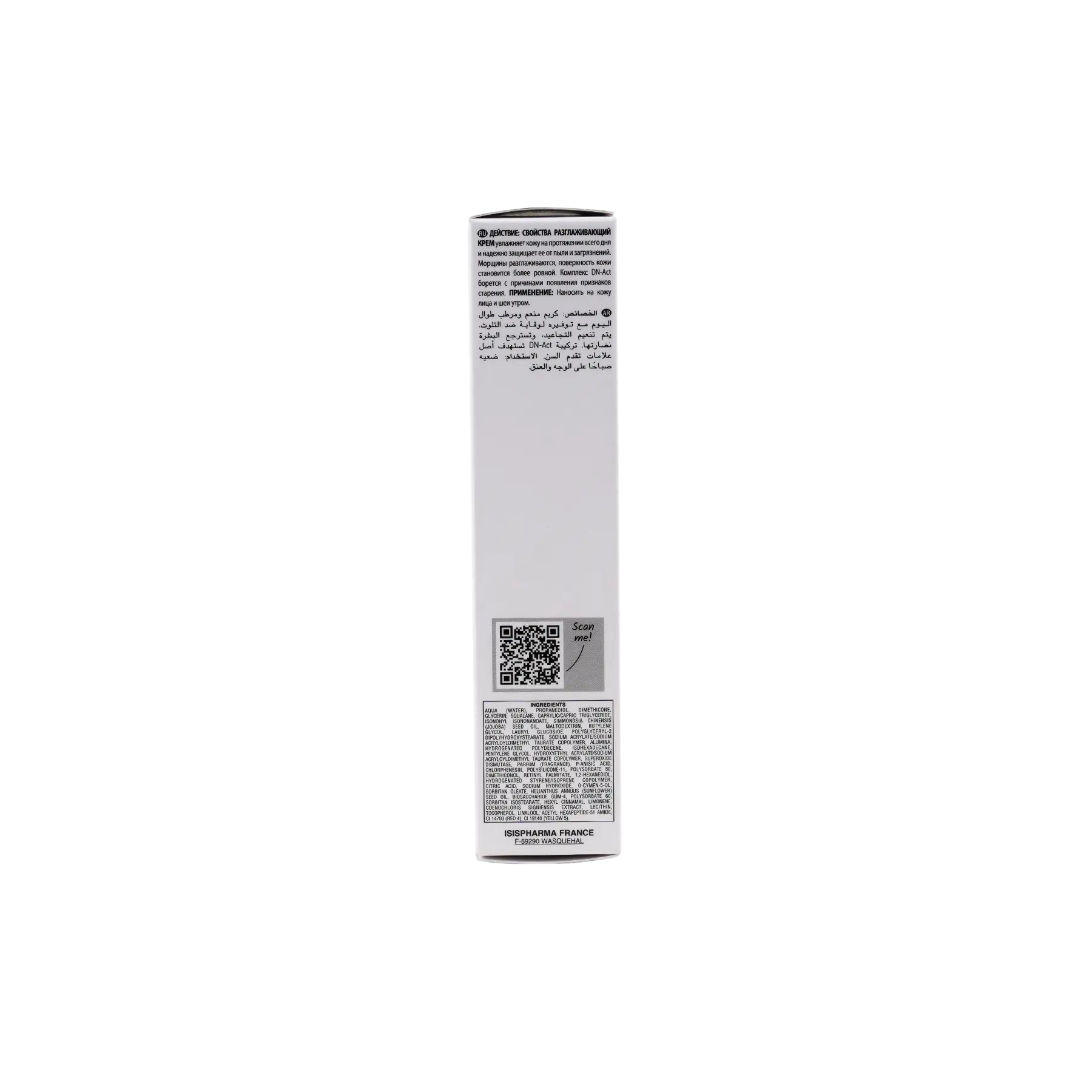 ISIS Geneskin Lift Smoothing Cream 50ml