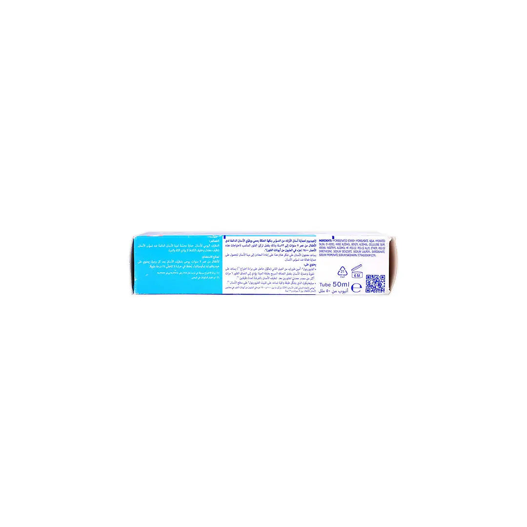 39642-Elgydium Decay Junior Toothpaste 7-12 Bubble 50ml +2