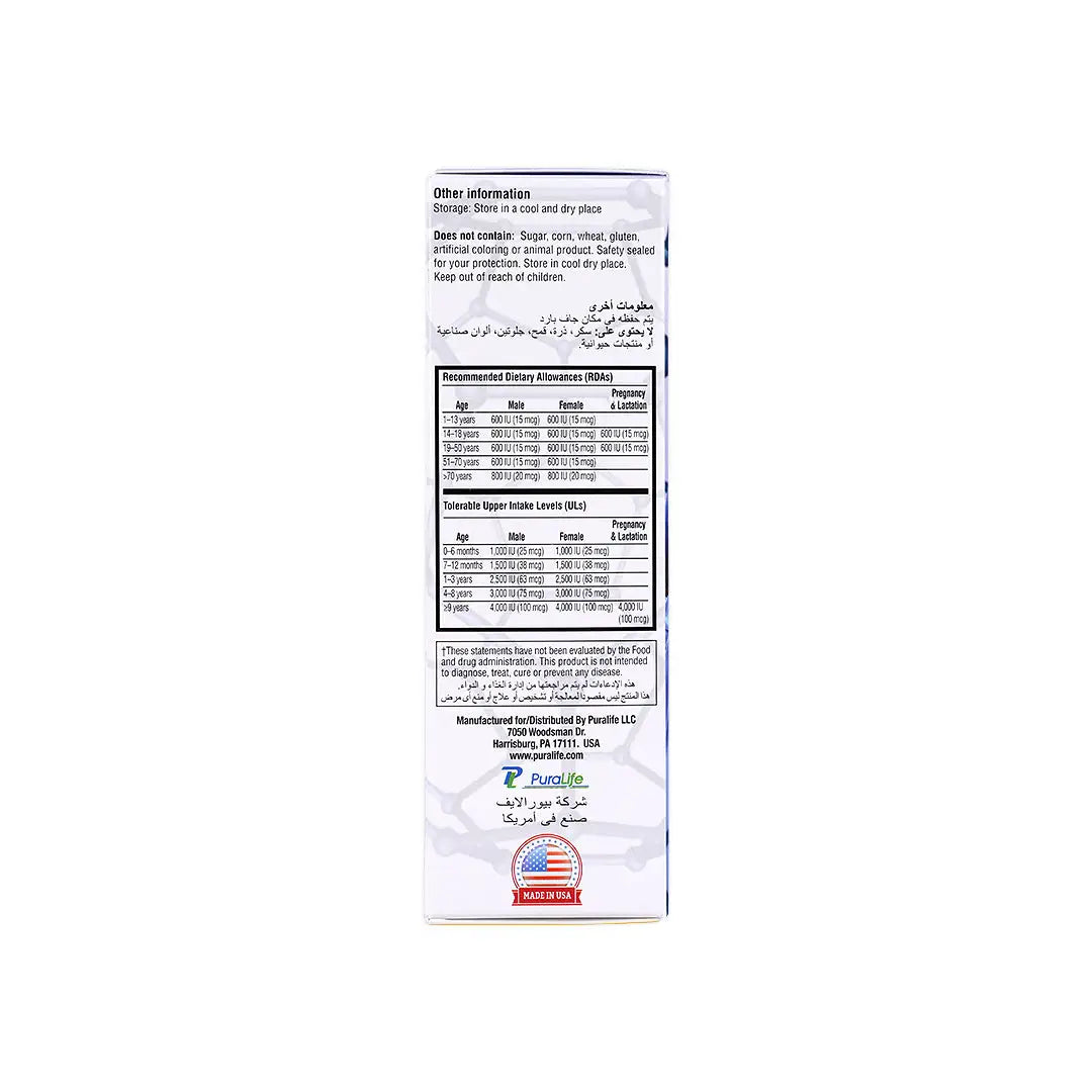 Hebs Nano-D3 Drops 30Ml