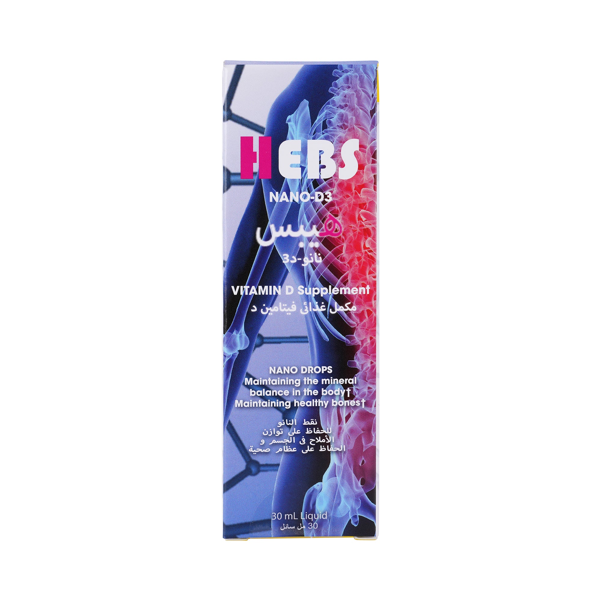 39647-Hebs Nano-D3 Drops 30ml +0