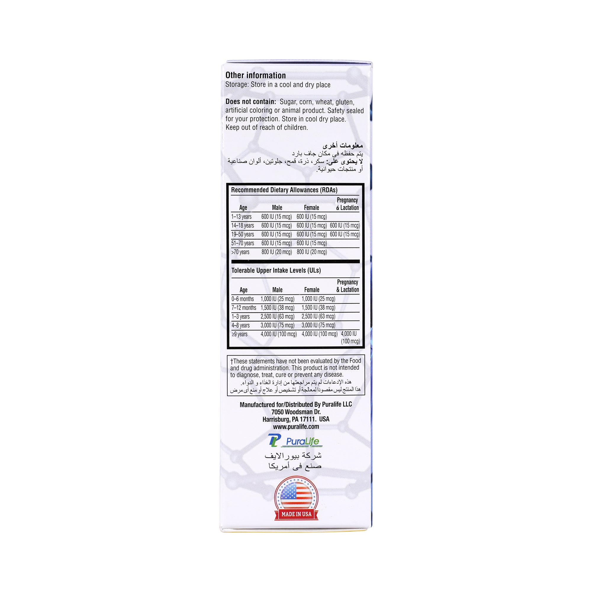 39647-Hebs Nano-D3 Drops 30ml +2