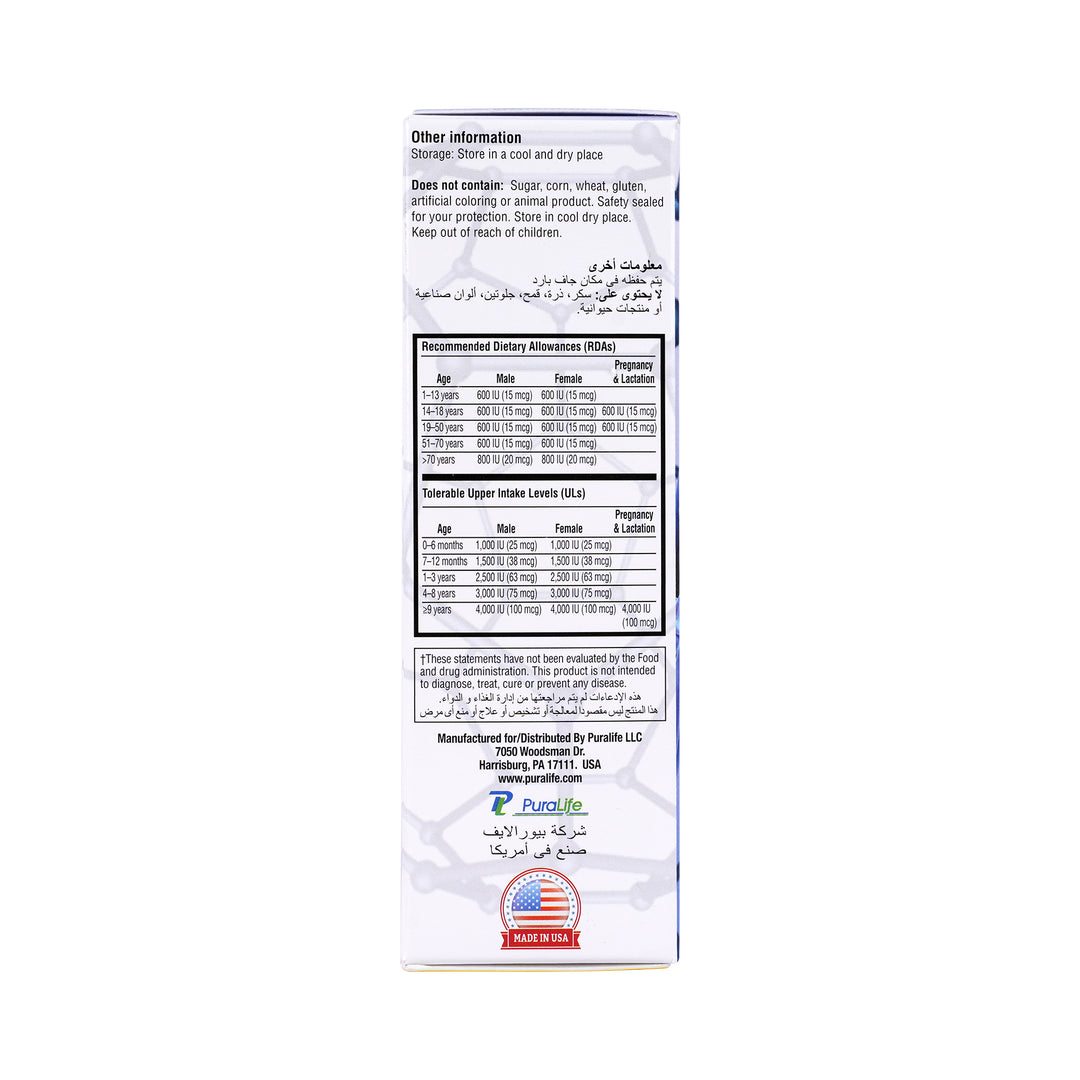 39647-Hebs Nano-D3 Drops 30ml +2