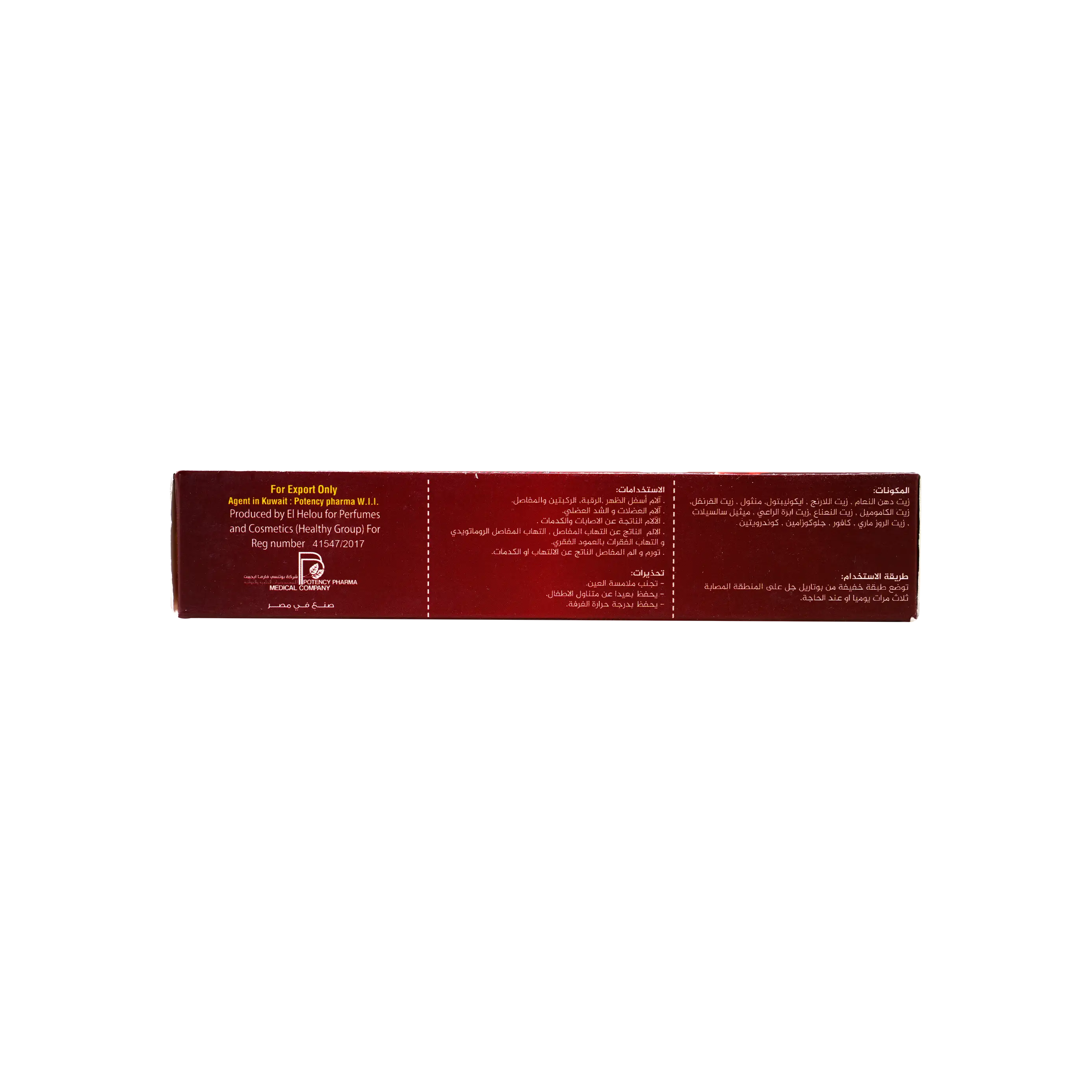 Potaril Gel 50Gm