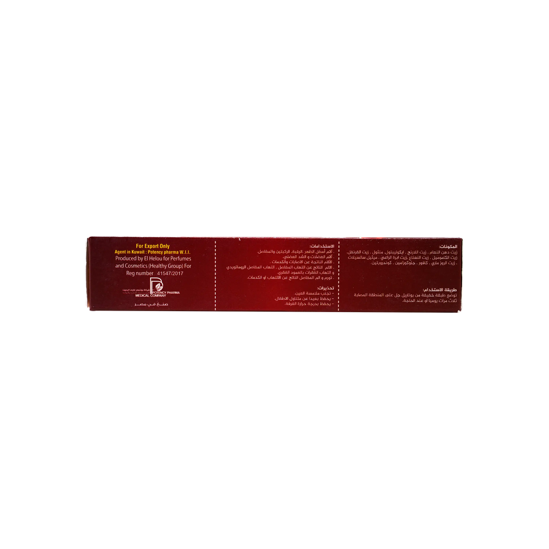 39662-Potaril Gel 50Gm +1