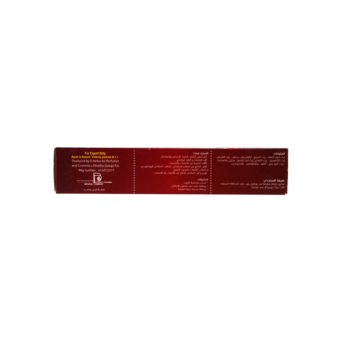 39662-Potaril Gel 50Gm +1