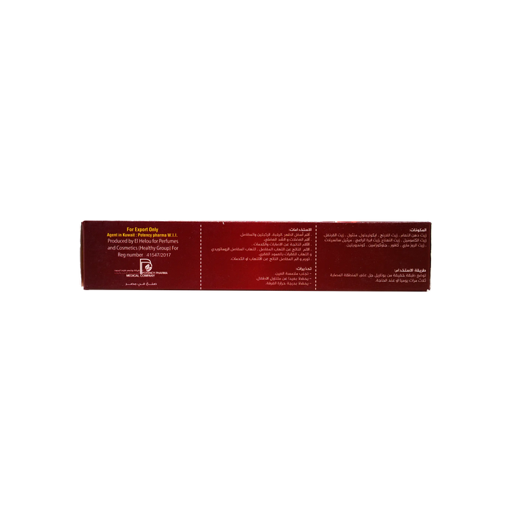 39662-Potaril Gel 50Gm +1