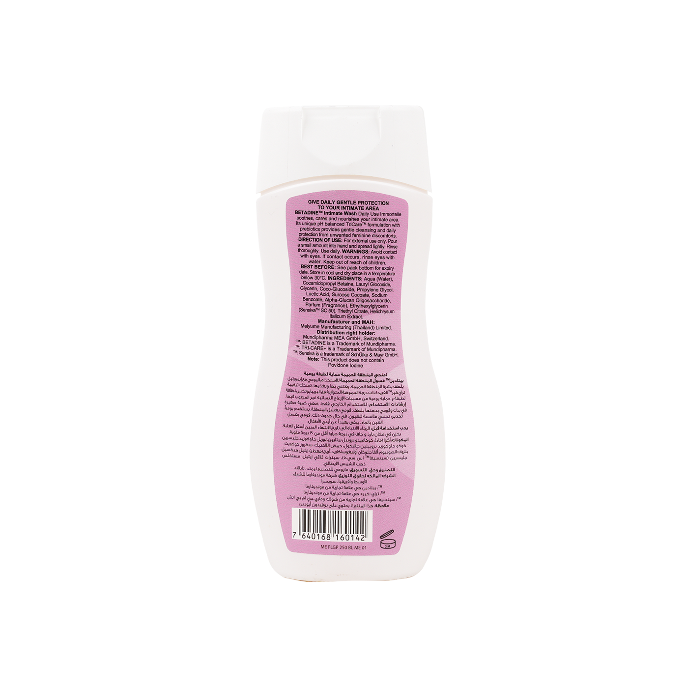 BETADINE INTIMATE WASH GENTLE PROTECTION 250ML