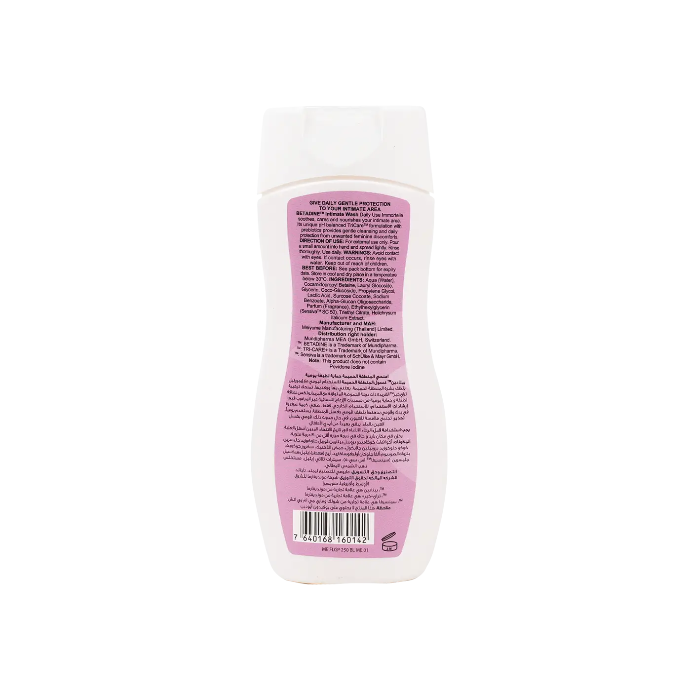 BETADINE INTIMATE WASH GENTLE PROTECTION 250ML