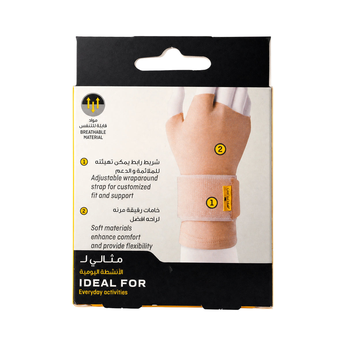 39744-Futuro Hand/Wrist Compression Glove-09183 S/M +1