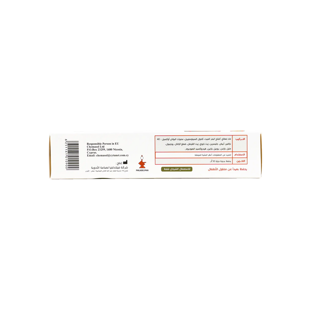 39755-Sealar Cream 30Gm +3