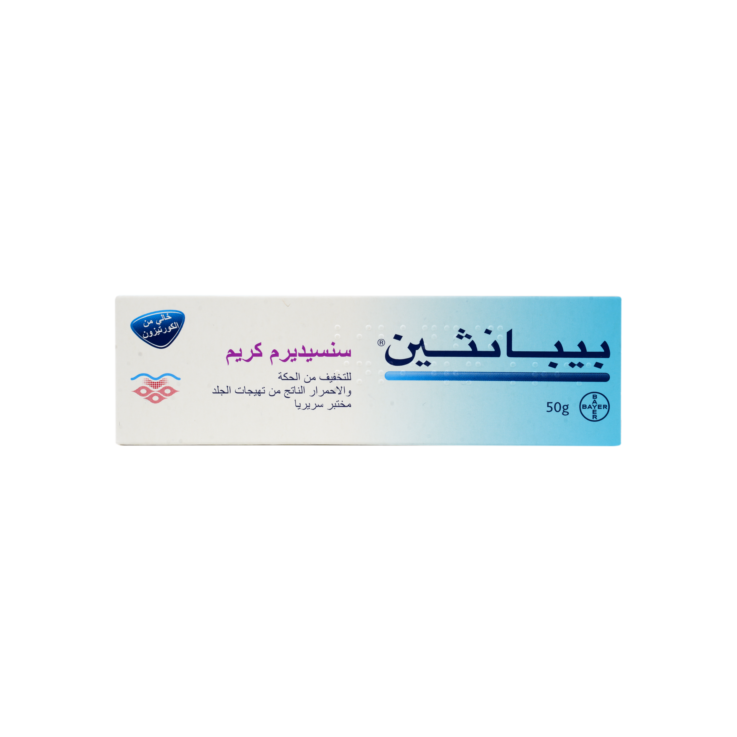 BEPANTHEN SENSIDERM CREAM 50G