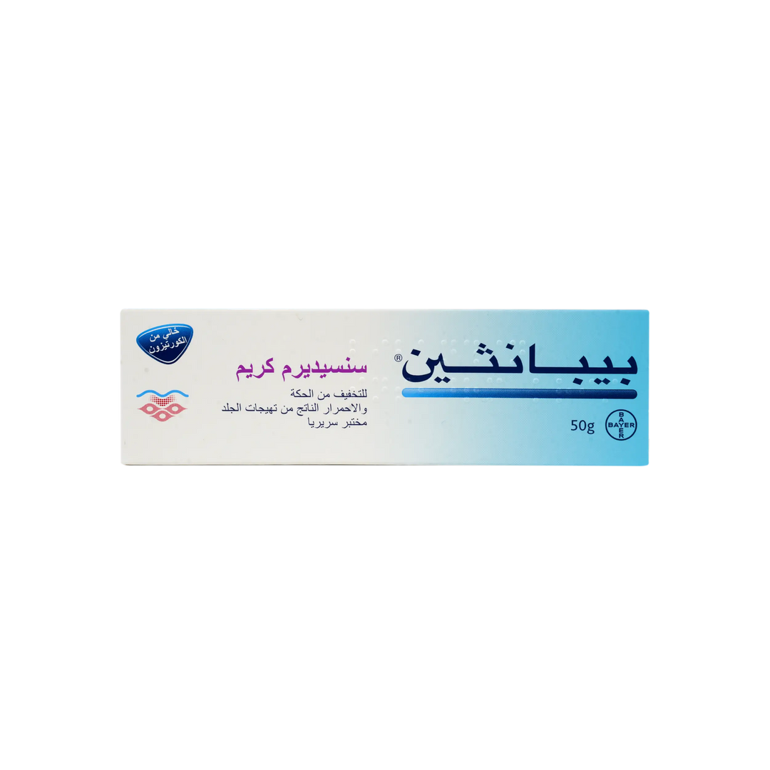 39766-Bepanthen Sensiderm Cream 50G +3