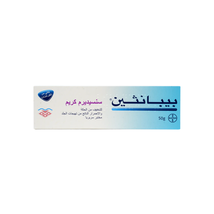 39766-Bepanthen Sensiderm Cream 50G +3