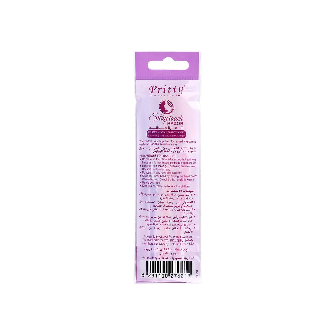 39862-Pritty Silky Touch Razor 3Pcs +1