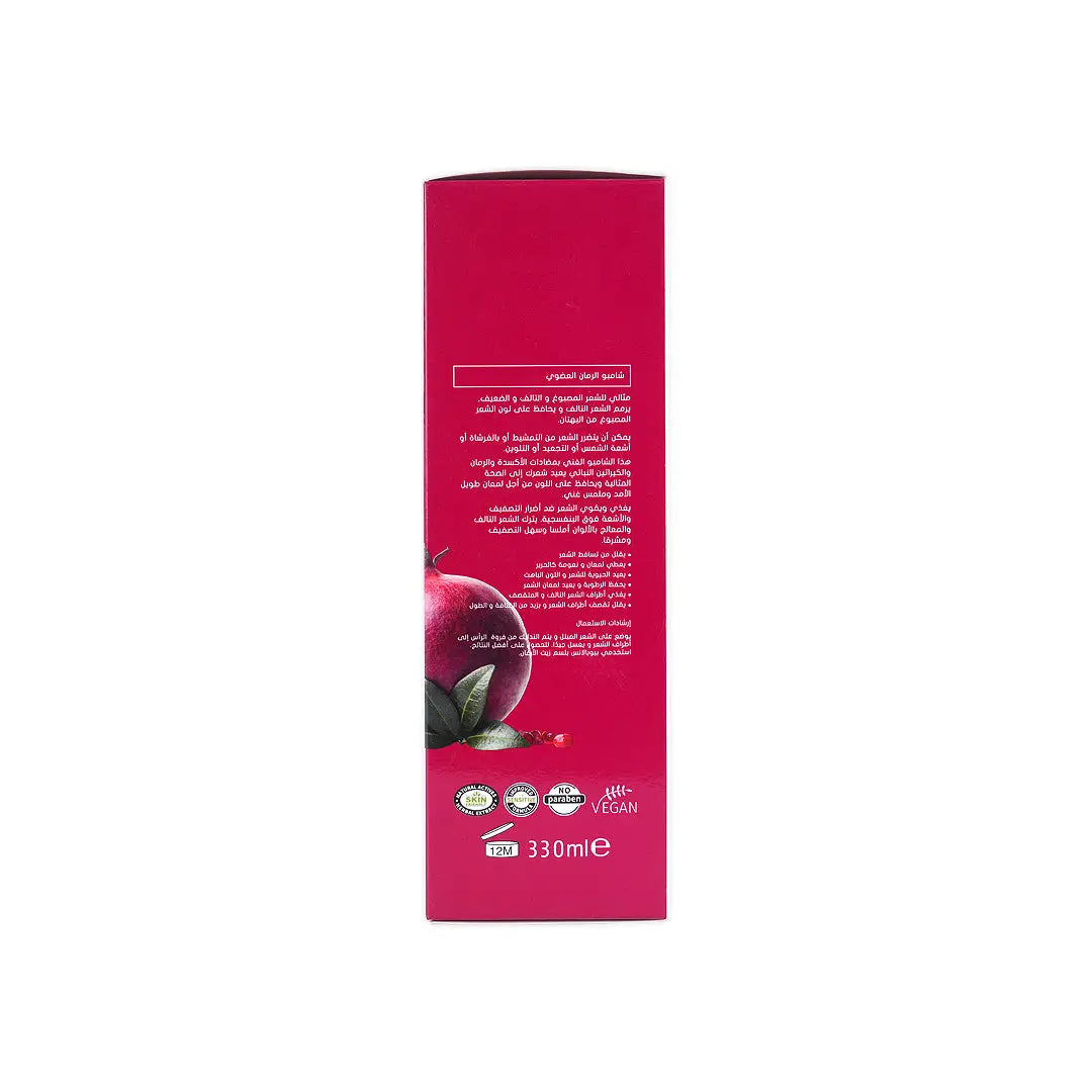 39871-Bio Balance Organic Pomegranate Shampoo 330Ml +6
