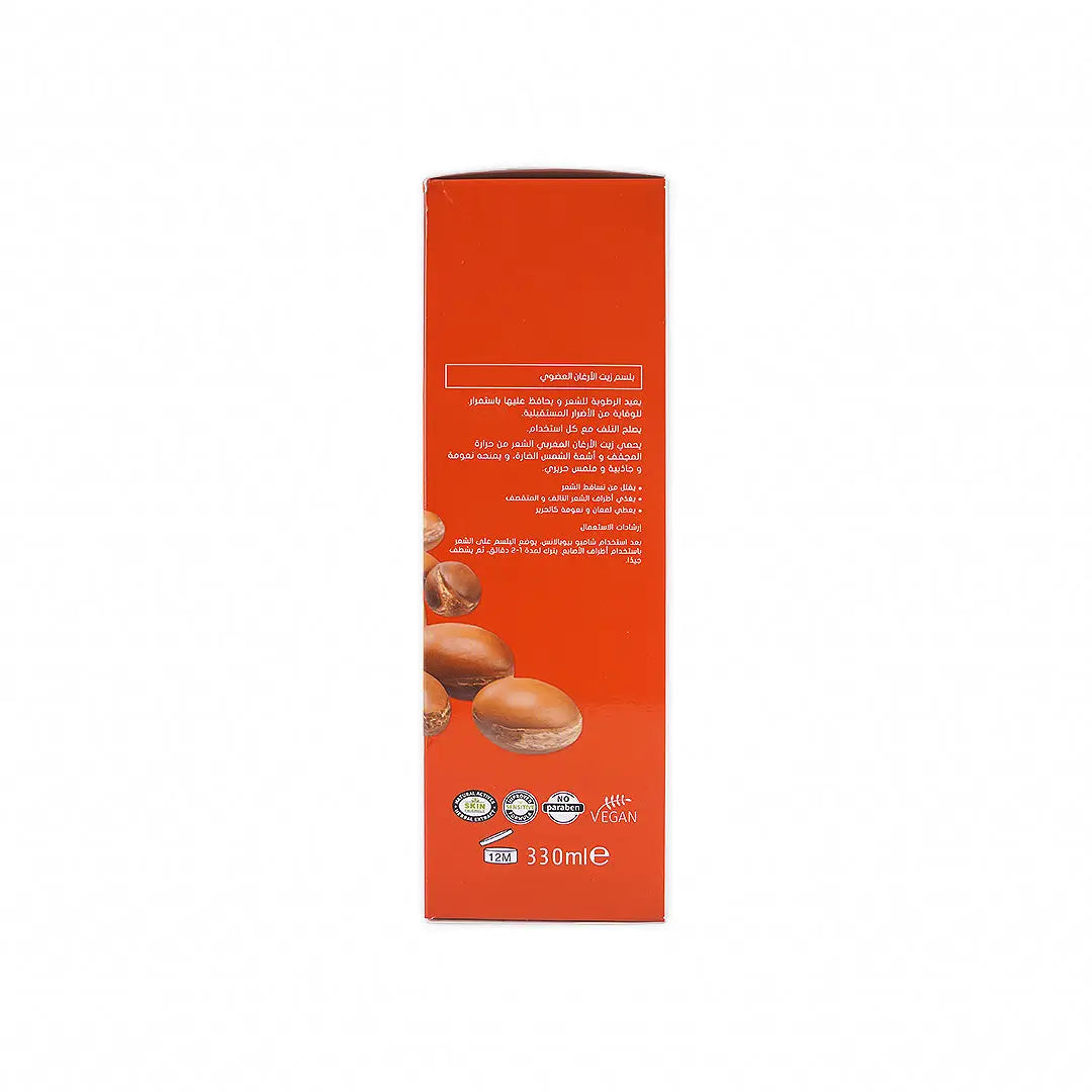 BIO BALANCE ORGANIC ARGAN OIL CONDITIONER 330ML