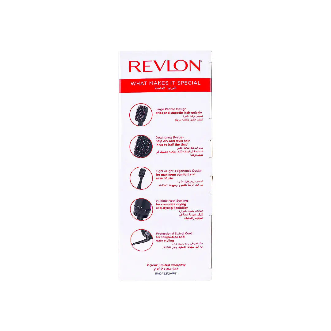 39922-Revlon Salon One Step Hair Dryer & Styler-Rvdr5212Arb1 +1