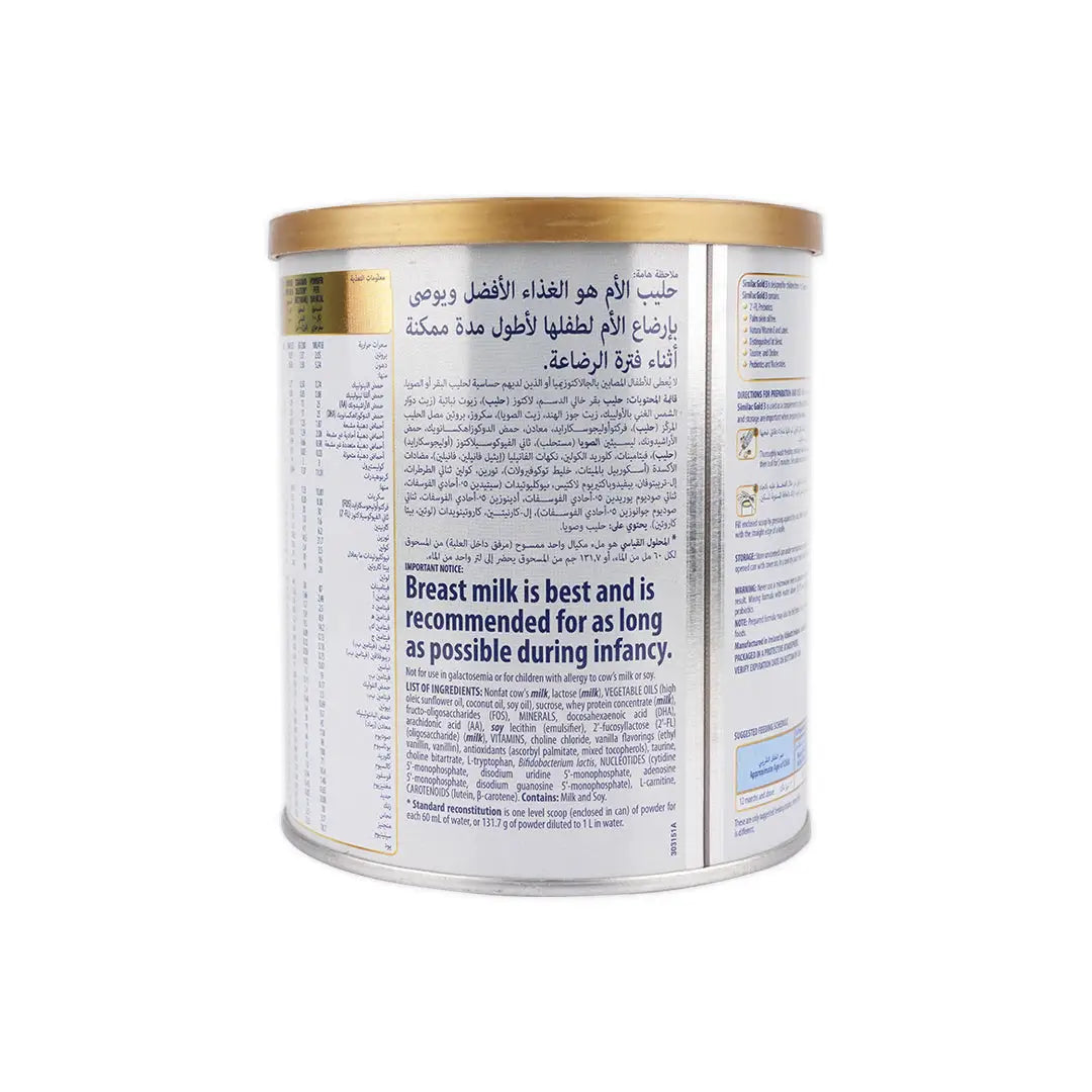 39945-Similac Gold Stage 3 (1-3Y) 400g +1
