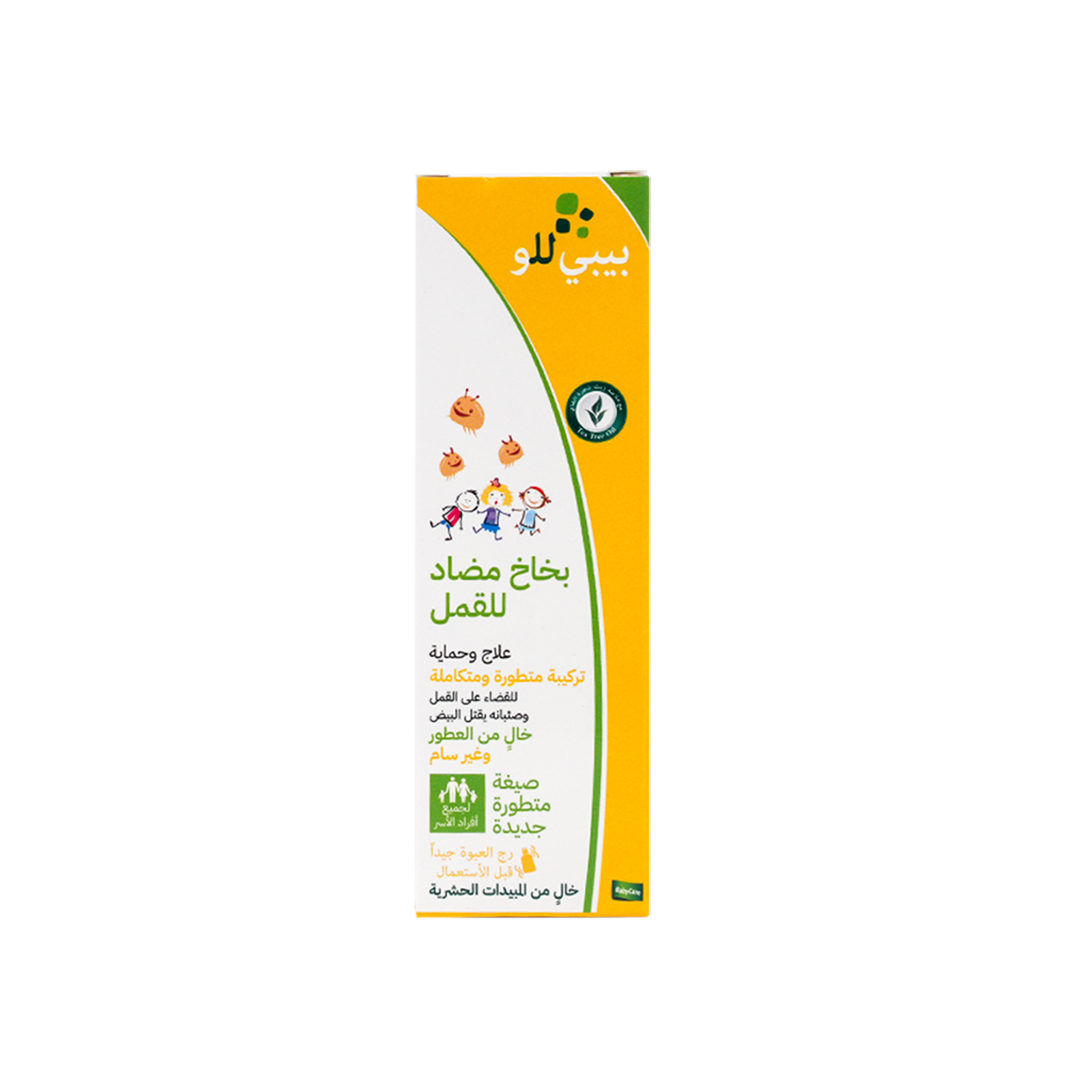 Babyllo Baby Lice Spray 60ml