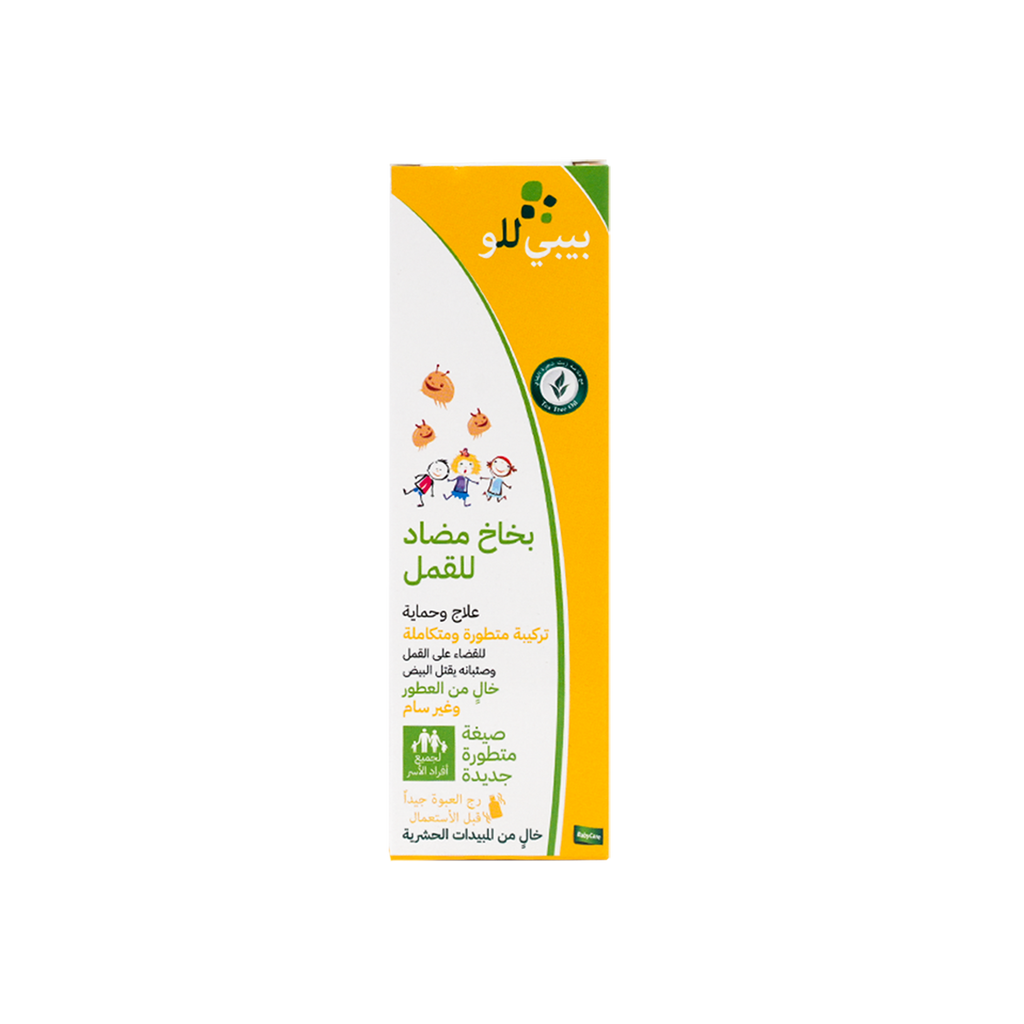 Babyllo Baby Lice Spray 60ml