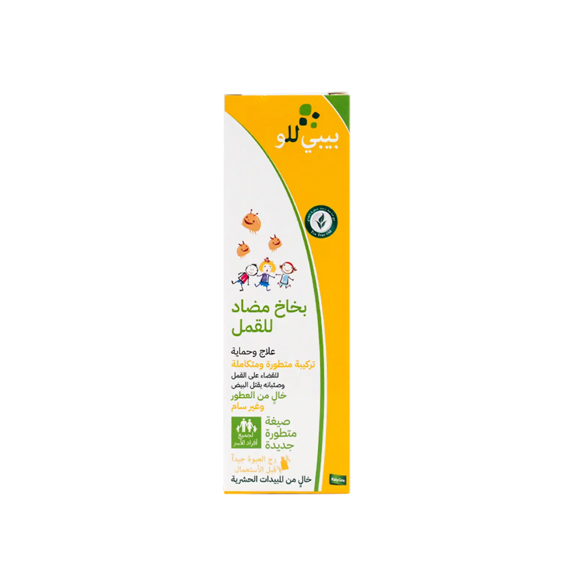 39953-Babyllo Baby Lice Spray 60ml