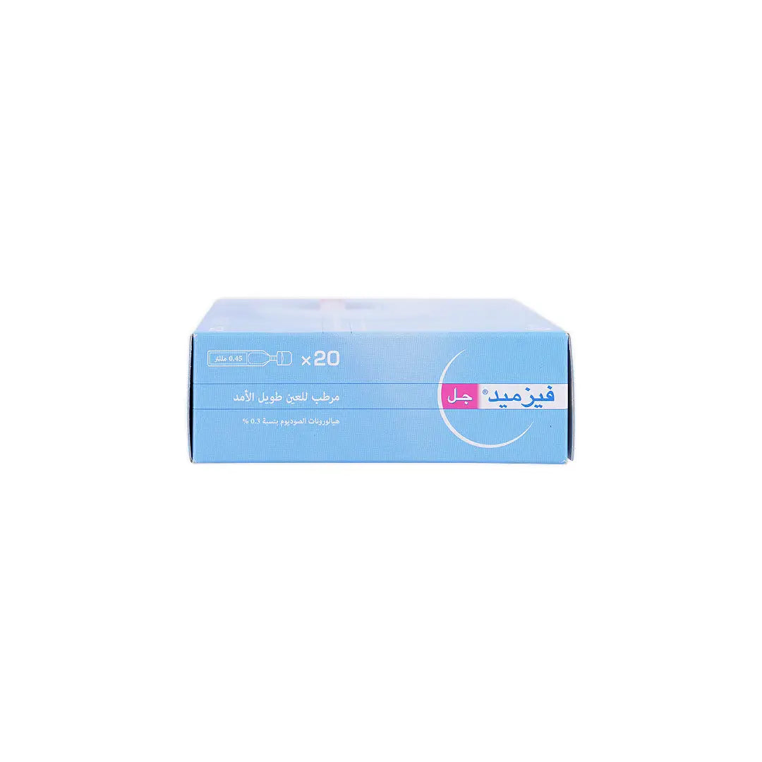 VISMED EYE GEL 20X0.45ML