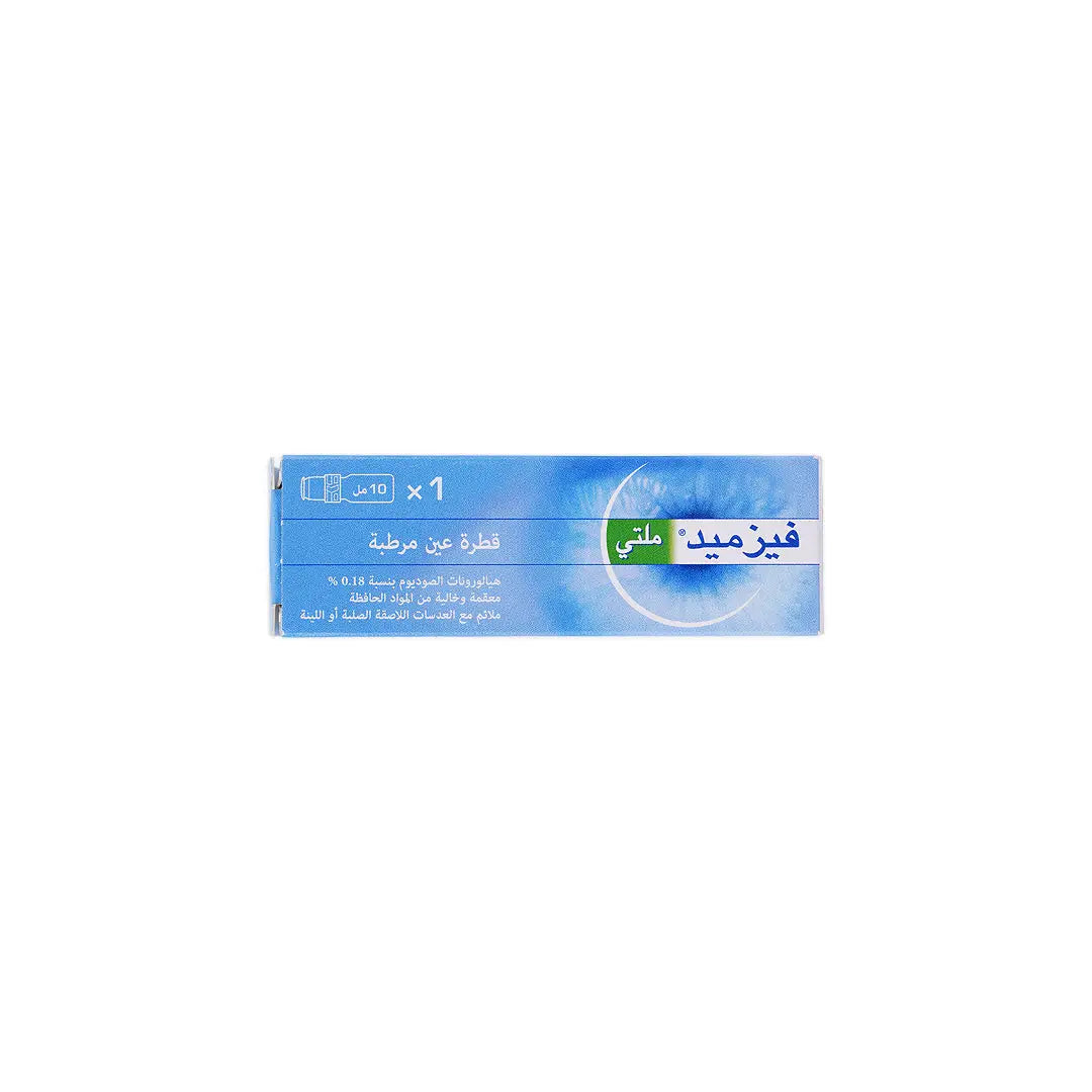 VISMED MULTI EYE DROPS 10ML
