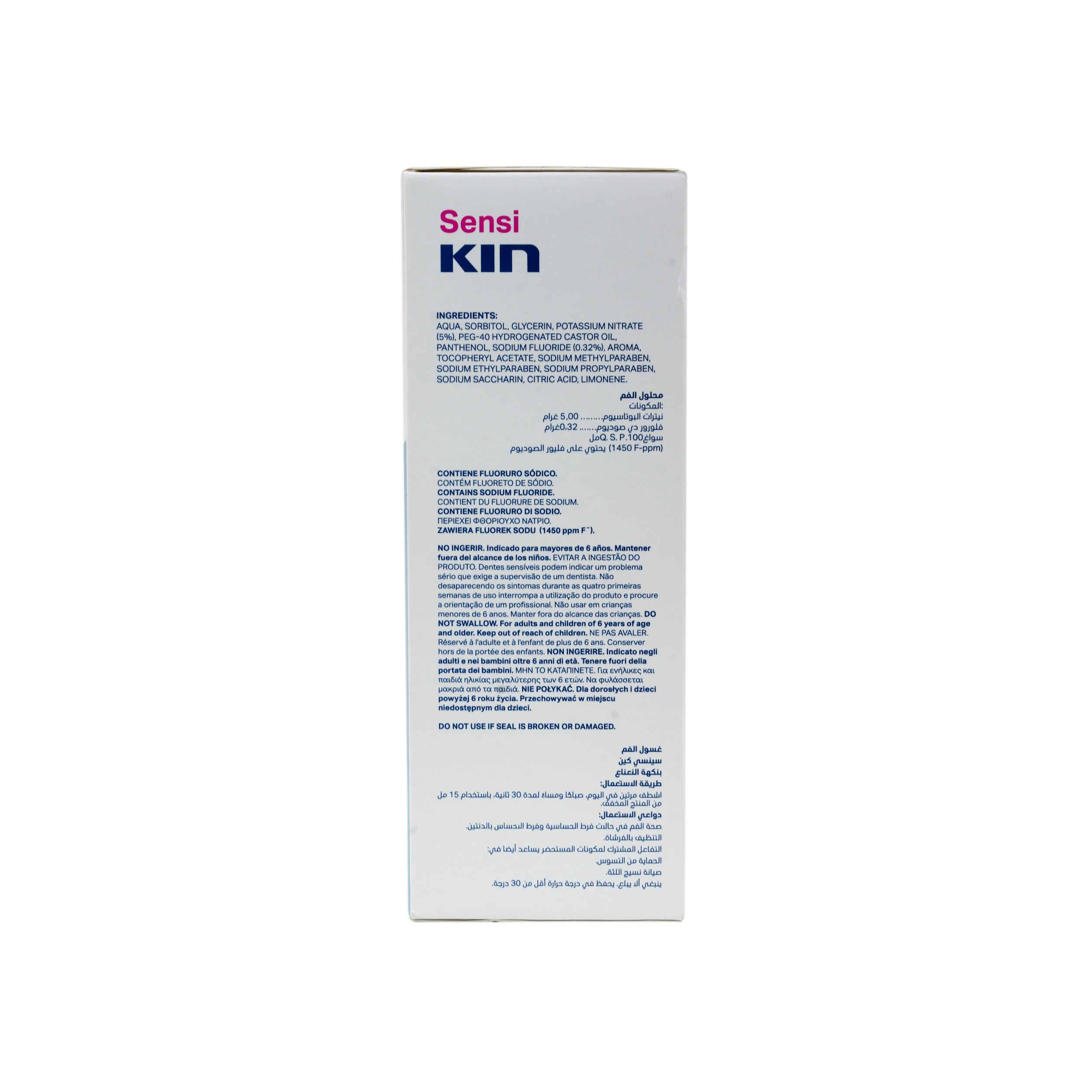 KIN SENSIKIN MOUTHWASH 250ML