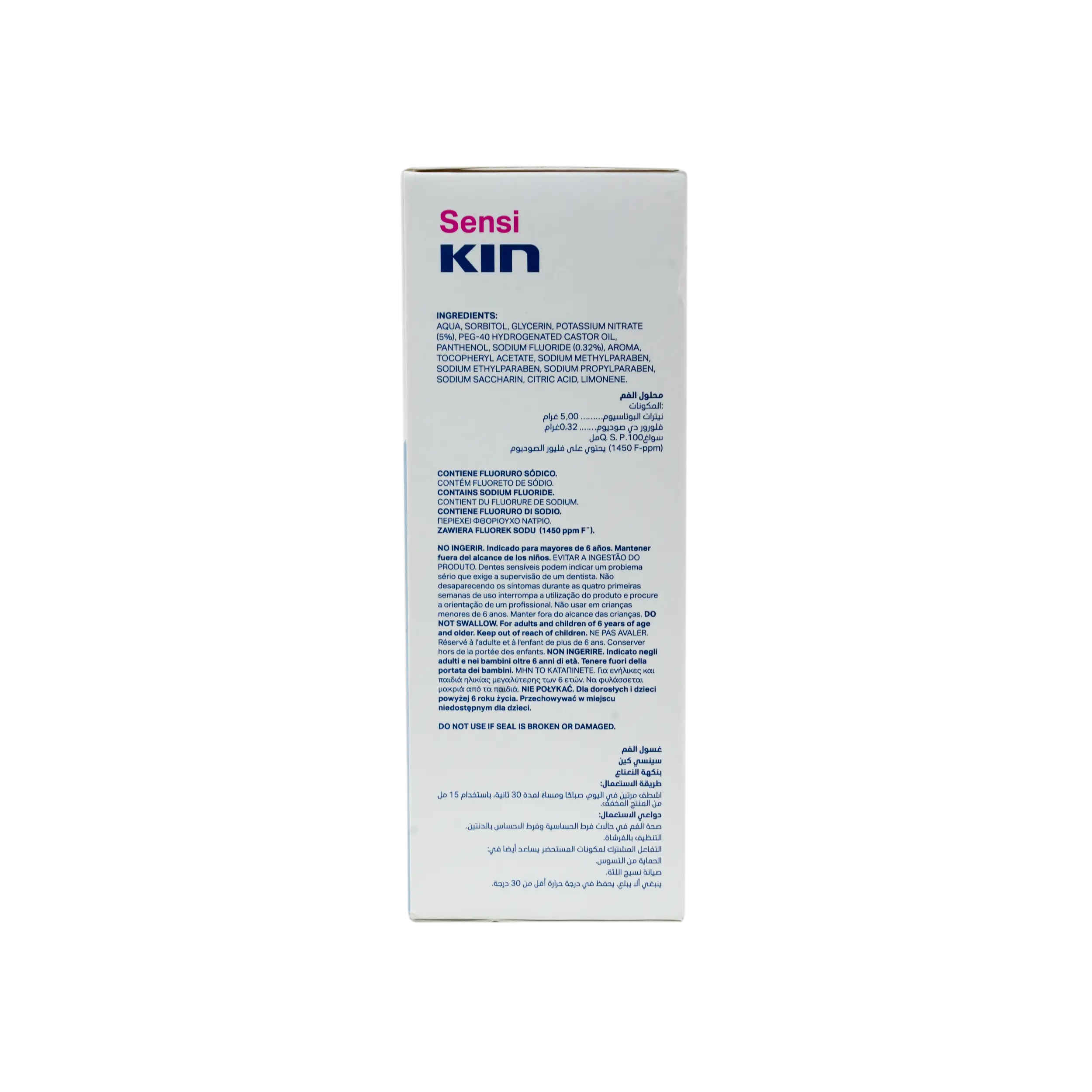 KIN Sensikin Mouthwash 250ml
