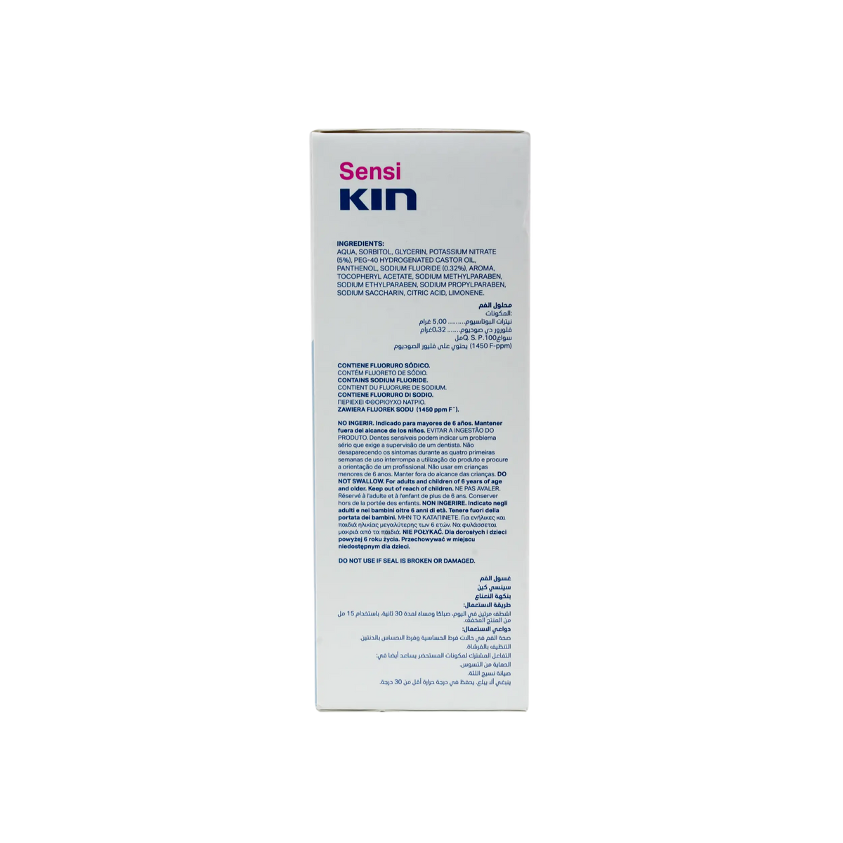 39968-KIN Sensikin Mouthwash 250ml +1