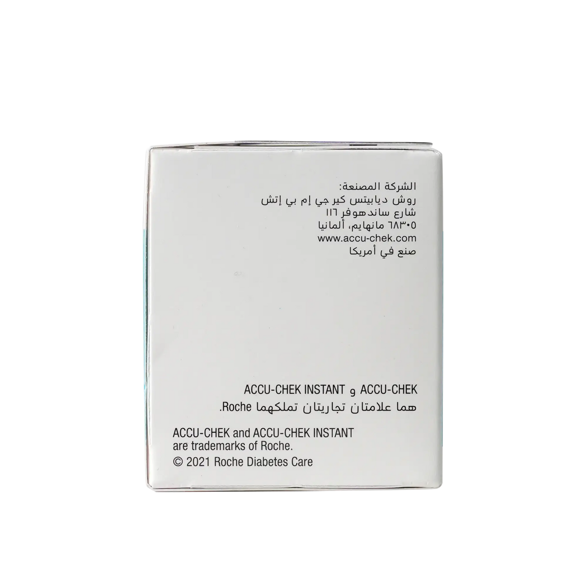 39971-Accu-Chek Instant 50 Strips +1