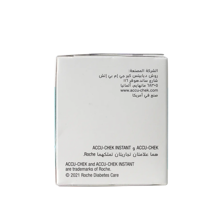 39971-Accu-Chek Instant 50 Strips +1