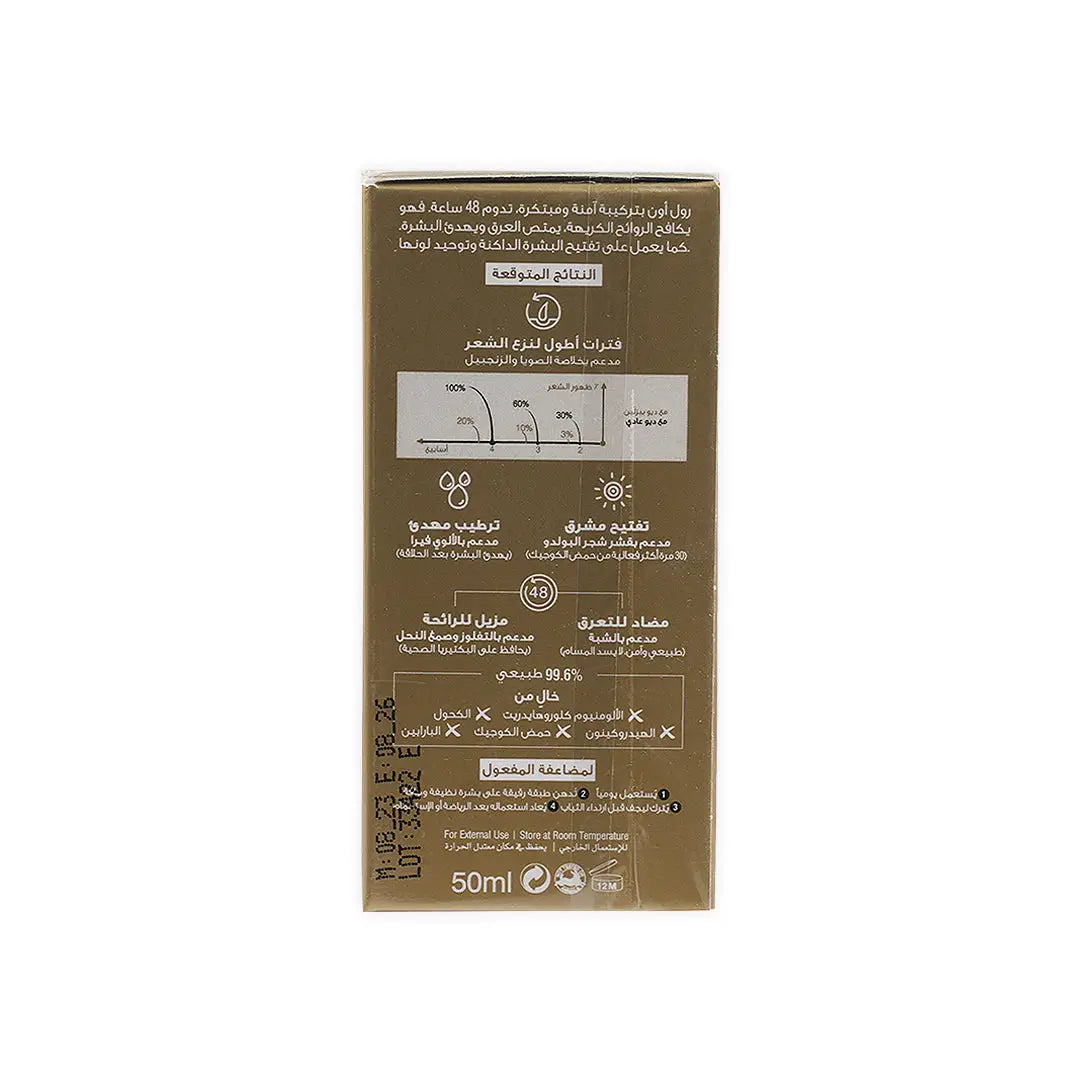 39977-Beesline Whitening Roll-On Deo Hair Delaing 50Ml +3