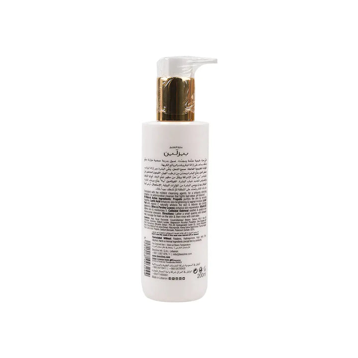 39979-Beesline Whitening Intimate Wash 200Ml +1