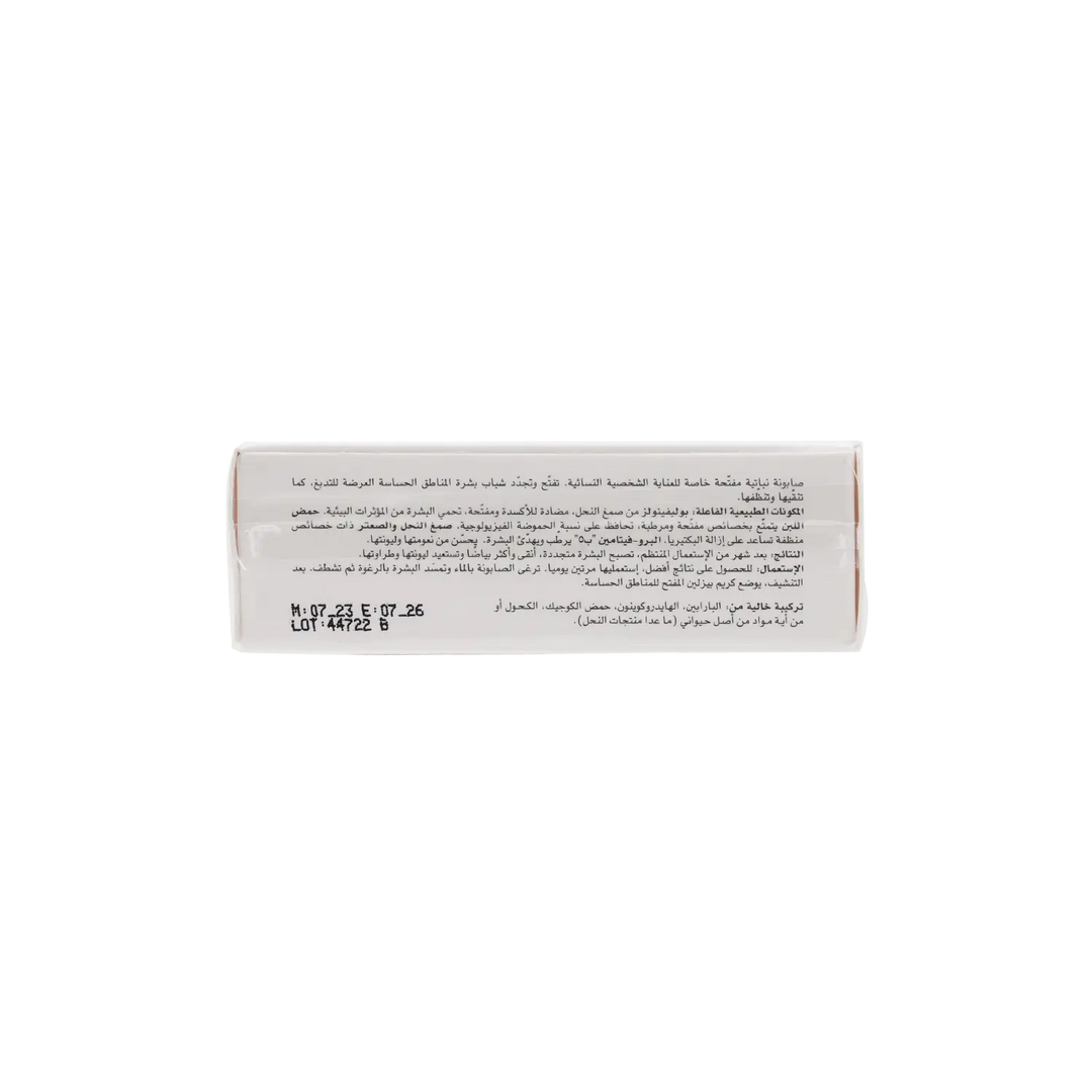 39980-Beesline Whitening Sensitive Zone Soap 110G +4