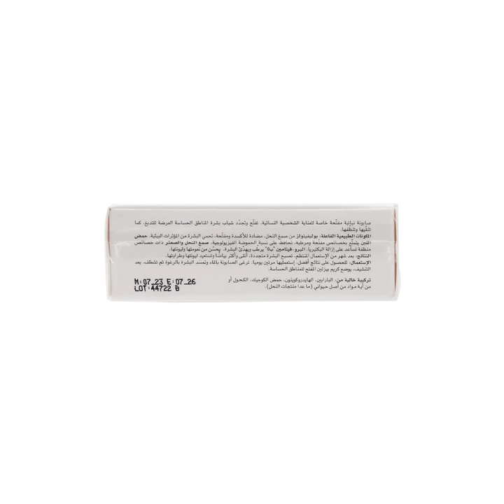 39980-Beesline Whitening Sensitive Zone Soap 110G +4