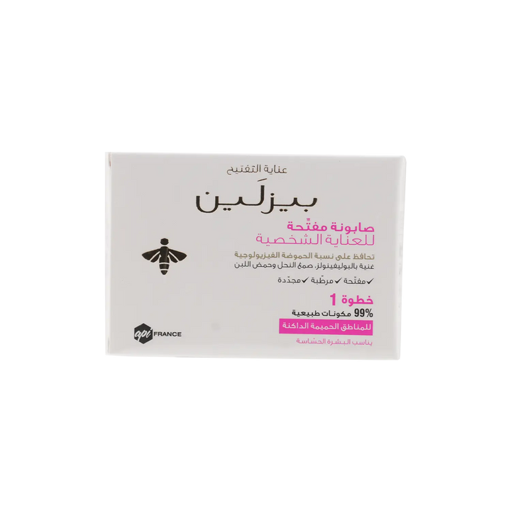 39980-Beesline Whitening Sensitive Zone Soap 110G +2