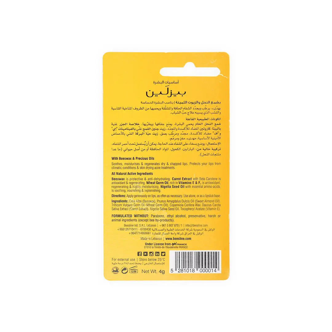 Beesline Lip Care Flavour Free 4Gm